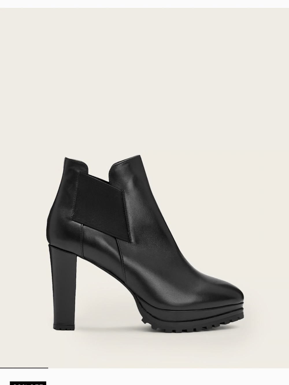 AllSaints Sarris Boots